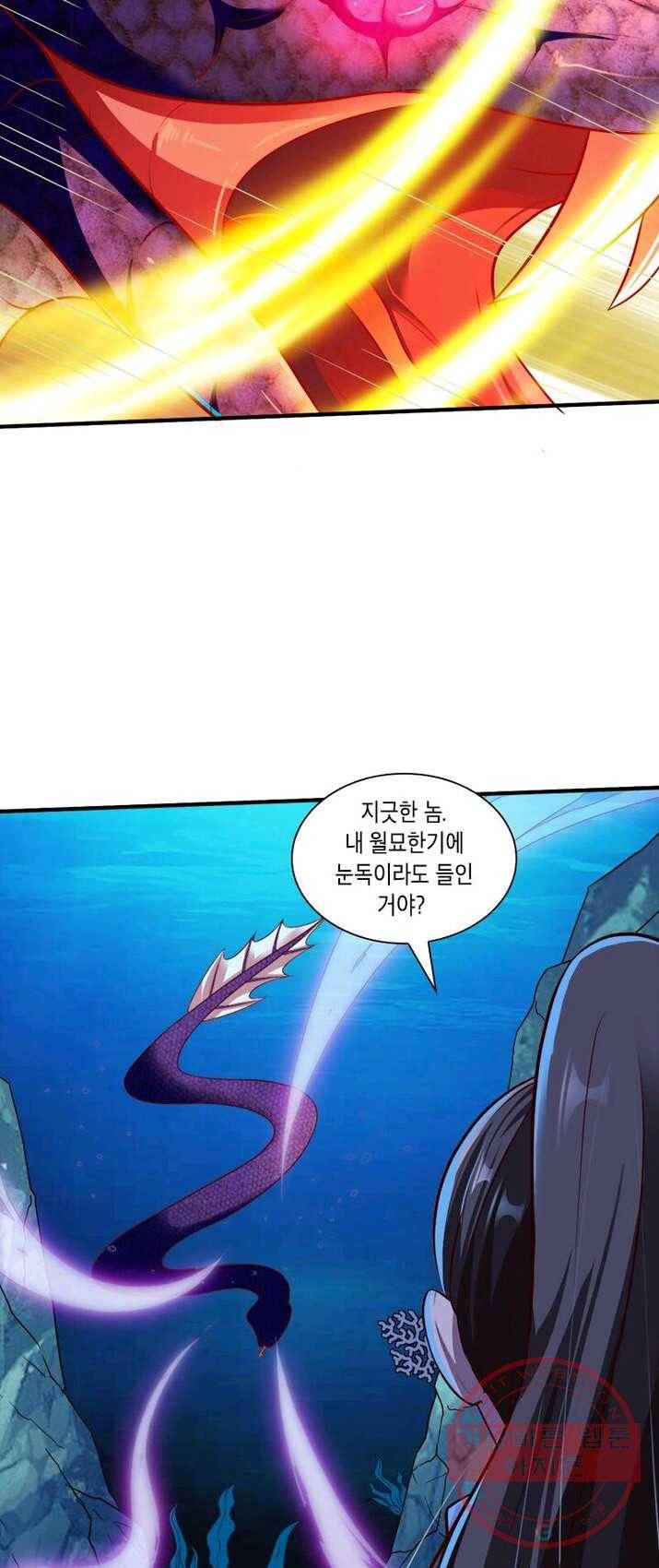 무신향로 102화 8