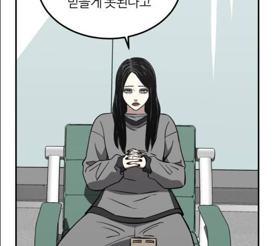 데이즈 50화 8
