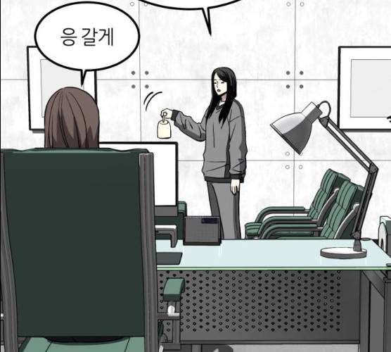 데이즈 50화 17