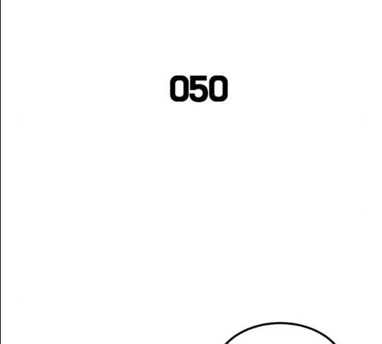 데이즈 50화 25