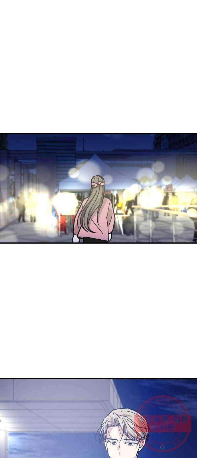 동생친구 17화 31