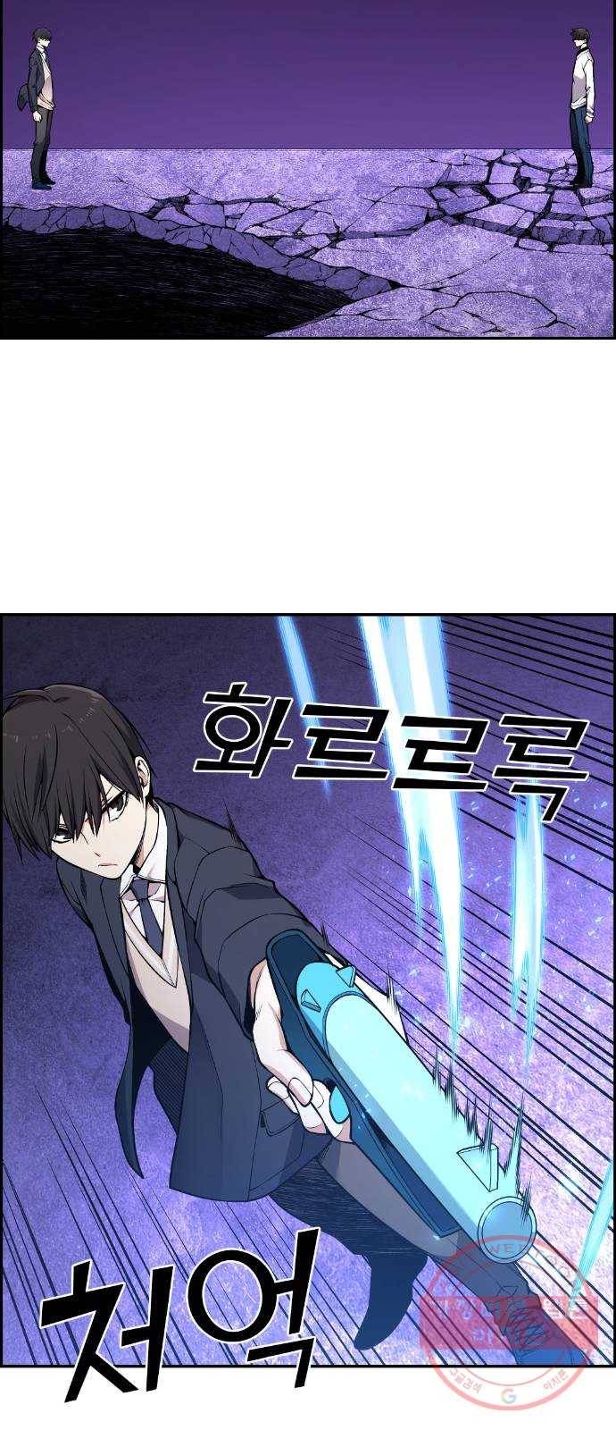 강남도깨비 96화 9