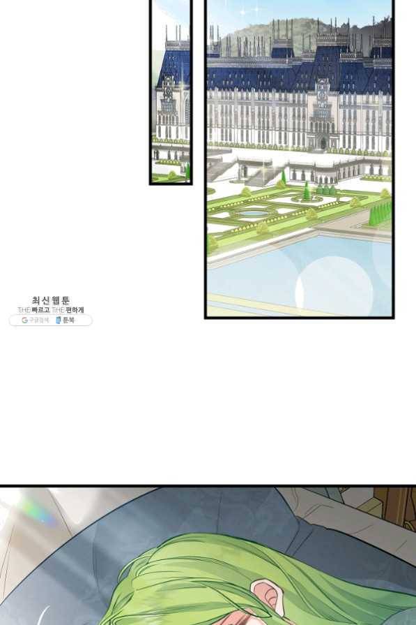 나를 버려주세요 061화 51