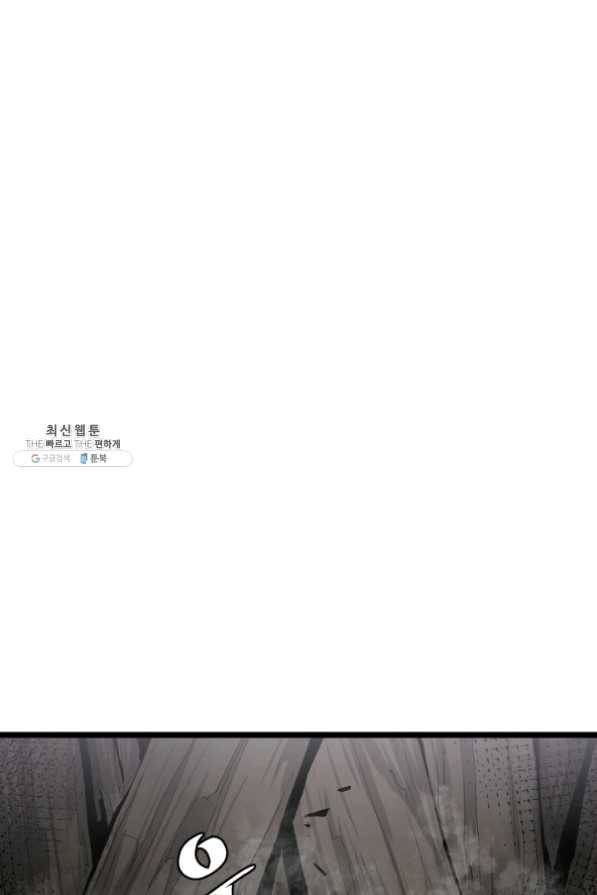 군림단주 51화 12