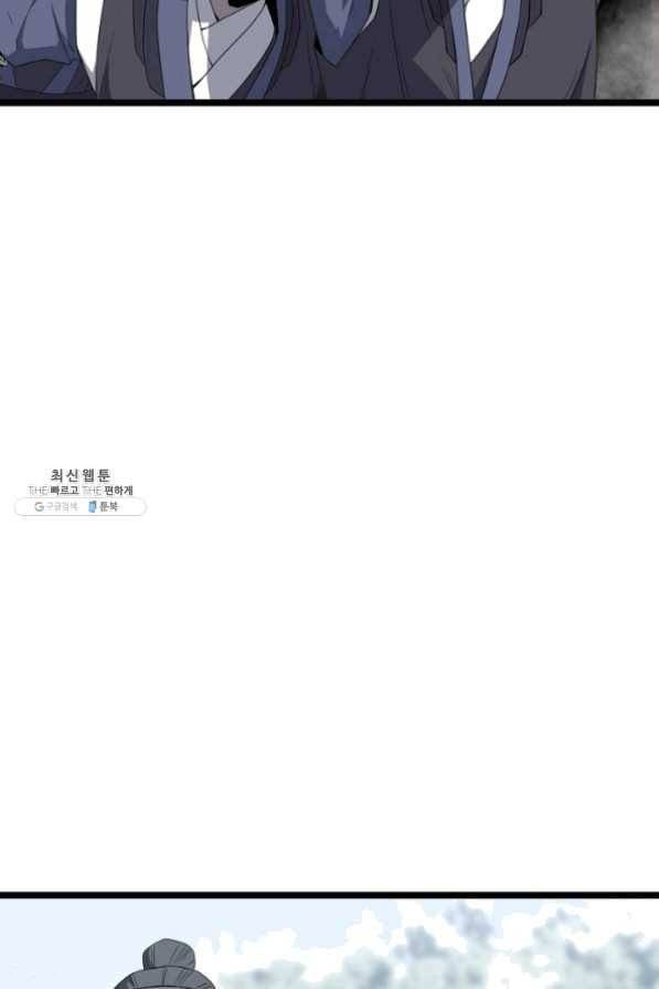 군림단주 51화 18