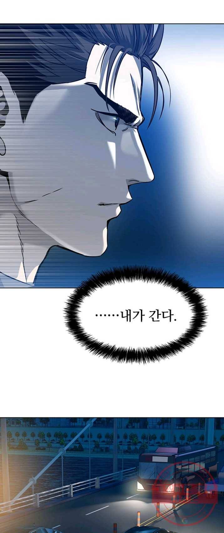 갓 오브 블랙필드 89화(시즌1 마지막화) 5