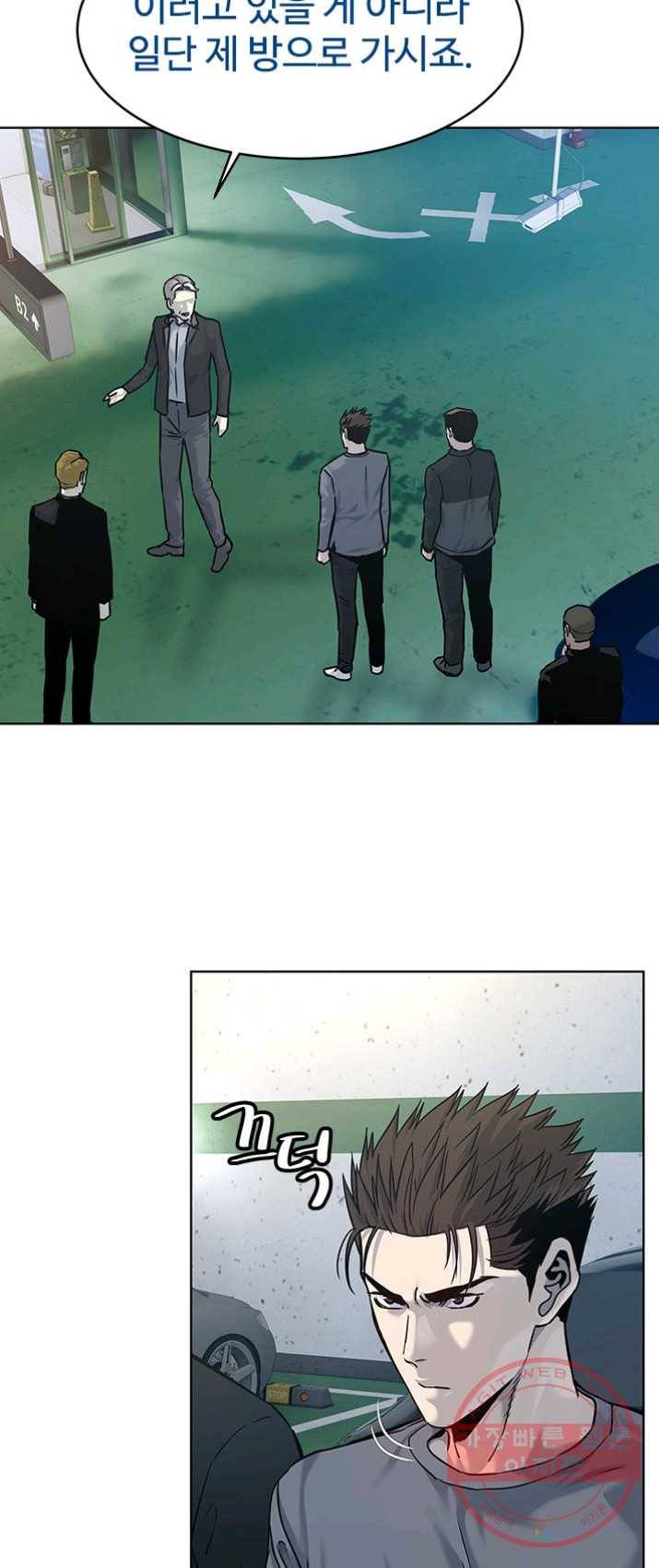 갓 오브 블랙필드 89화(시즌1 마지막화) 20