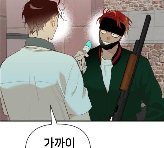 데빌샷 44화 2