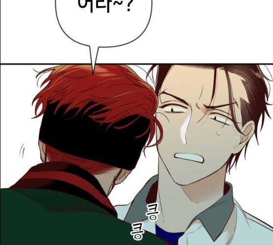 데빌샷 44화 7