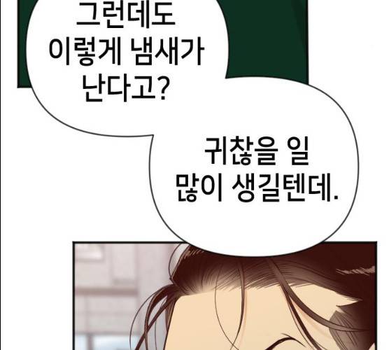 데빌샷 44화 11