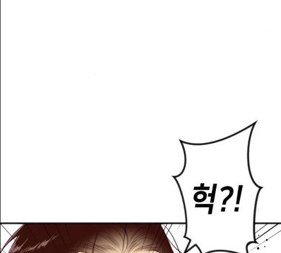 데빌샷 44화 19
