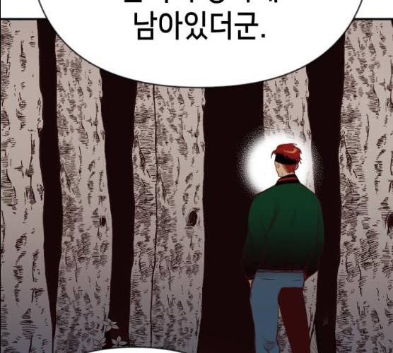 데빌샷 44화 33