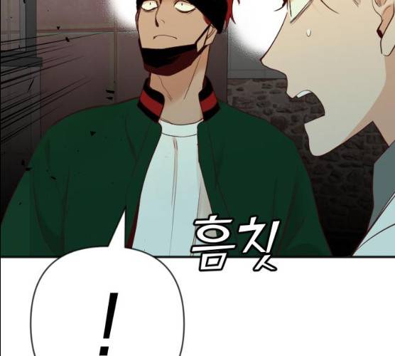 데빌샷 44화 36