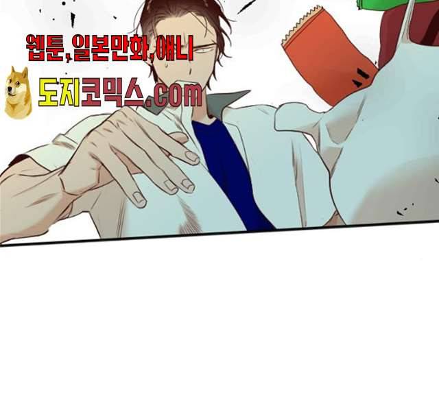 데빌샷 44화 41