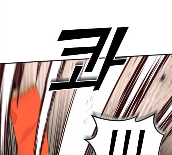 데빌샷 44화 42