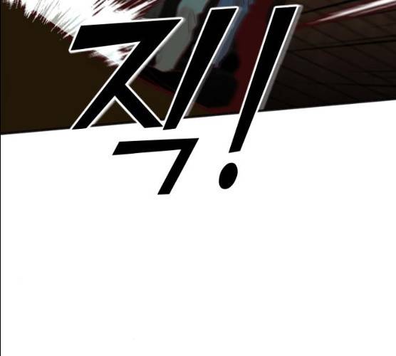 데빌샷 44화 44