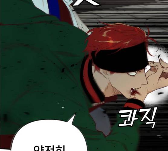 데빌샷 44화 49