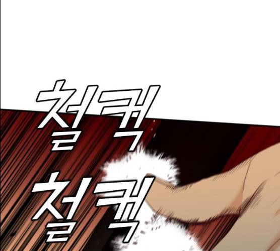 데빌샷 44화 53