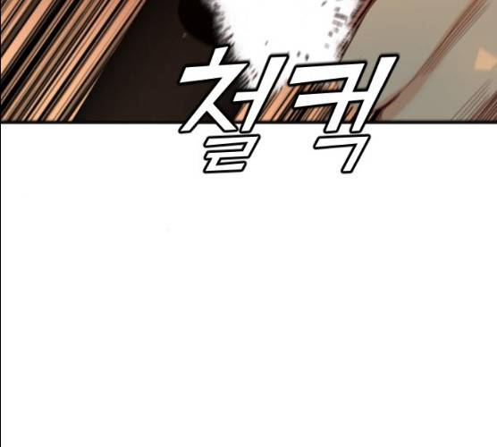 데빌샷 44화 54