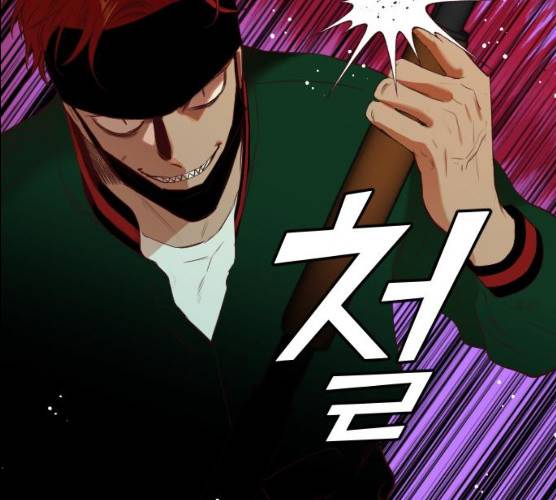 데빌샷 44화 56