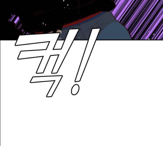 데빌샷 44화 57