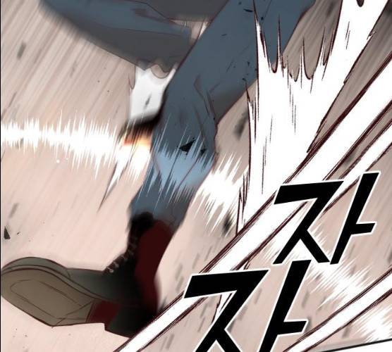 데빌샷 44화 69