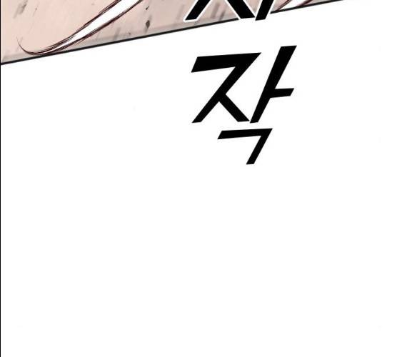데빌샷 44화 70