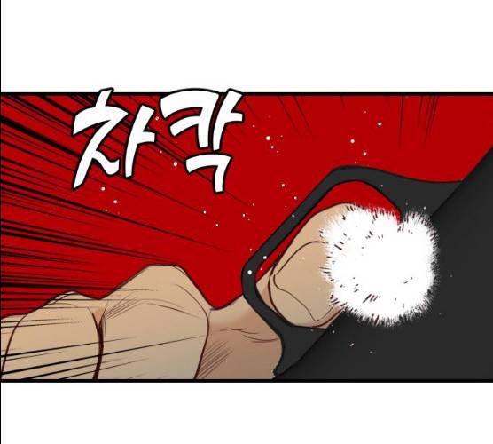데빌샷 44화 80