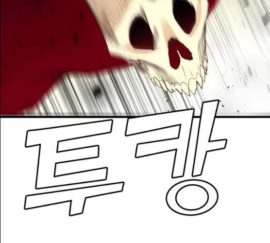 데빌샷 44화 89