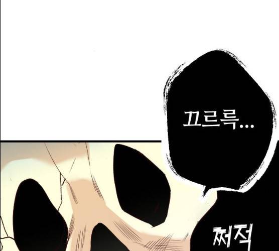 데빌샷 44화 90