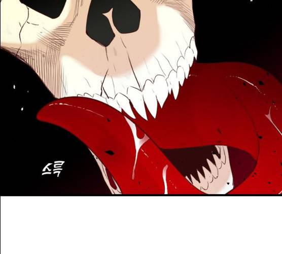 데빌샷 44화 91
