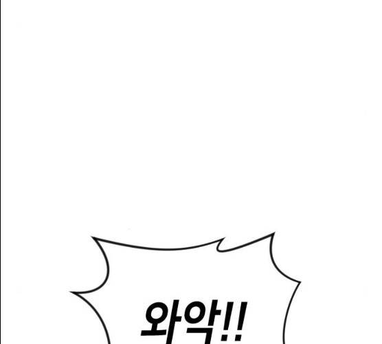데빌샷 44화 92