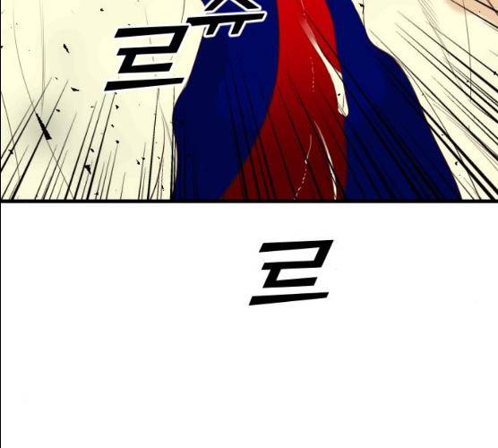 데빌샷 44화 94