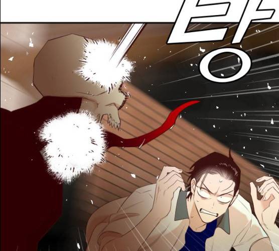 데빌샷 44화 96
