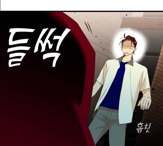 데빌샷 44화 101