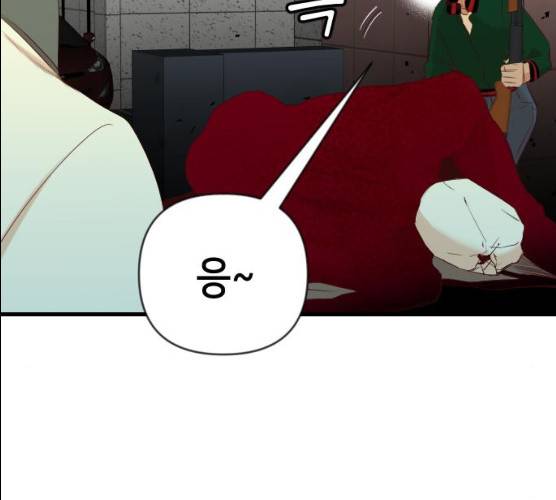 데빌샷 44화 104