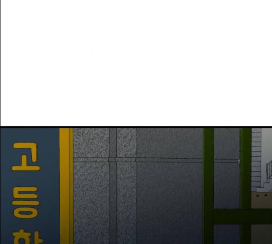 데빌샷 44화 117
