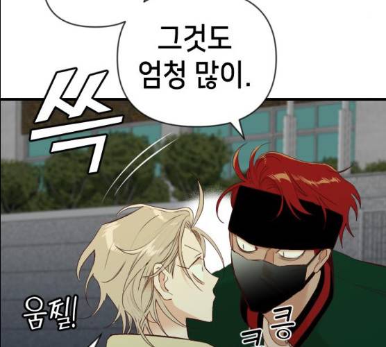데빌샷 44화 127
