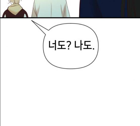 데빌샷 44화 152