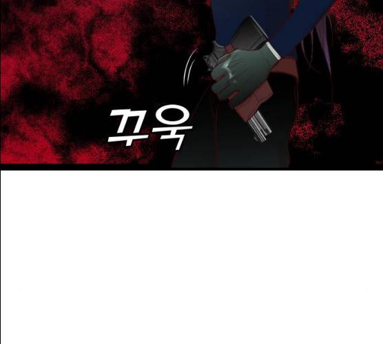 데빌샷 44화 154