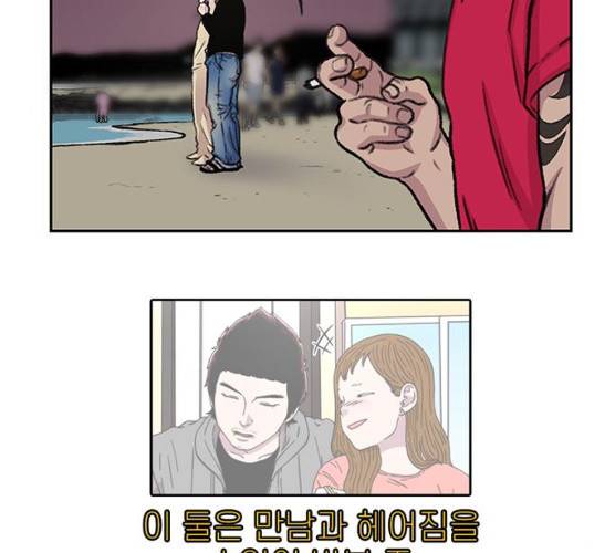 별이삼샵 84화 25
