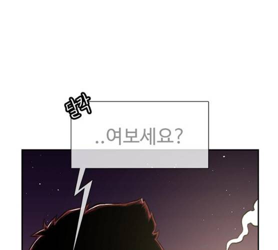 별이삼샵 84화 32