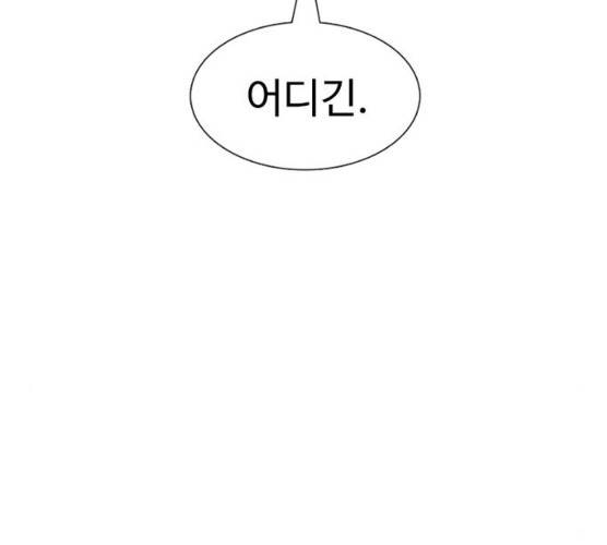 별이삼샵 84화 37