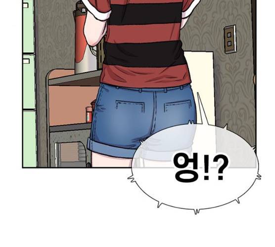 별이삼샵 84화 47