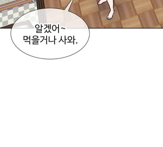 별이삼샵 84화 50