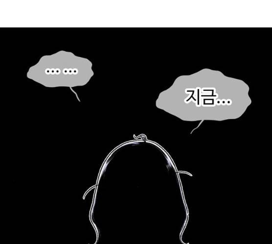 별이삼샵 84화 58