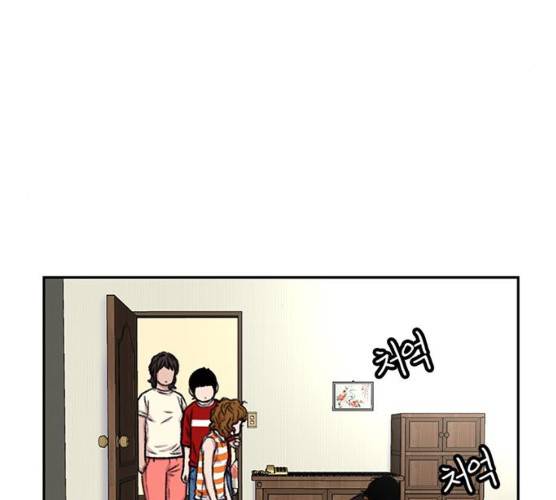 별이삼샵 84화 68