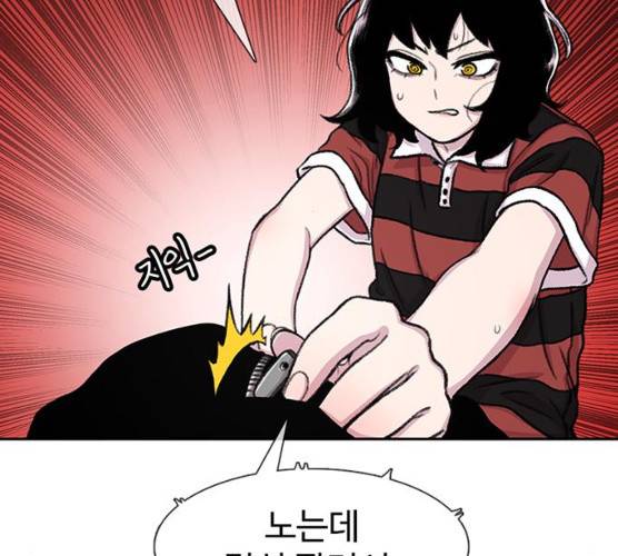 별이삼샵 84화 82
