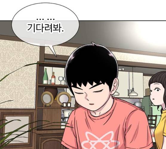 별이삼샵 84화 100