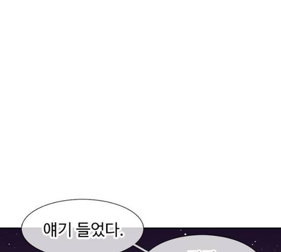 별이삼샵 84화 104